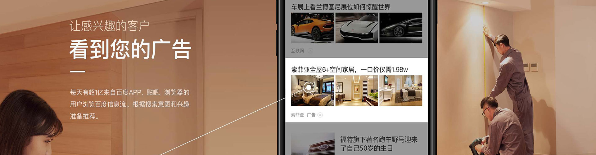 霍州朋友圈信息流